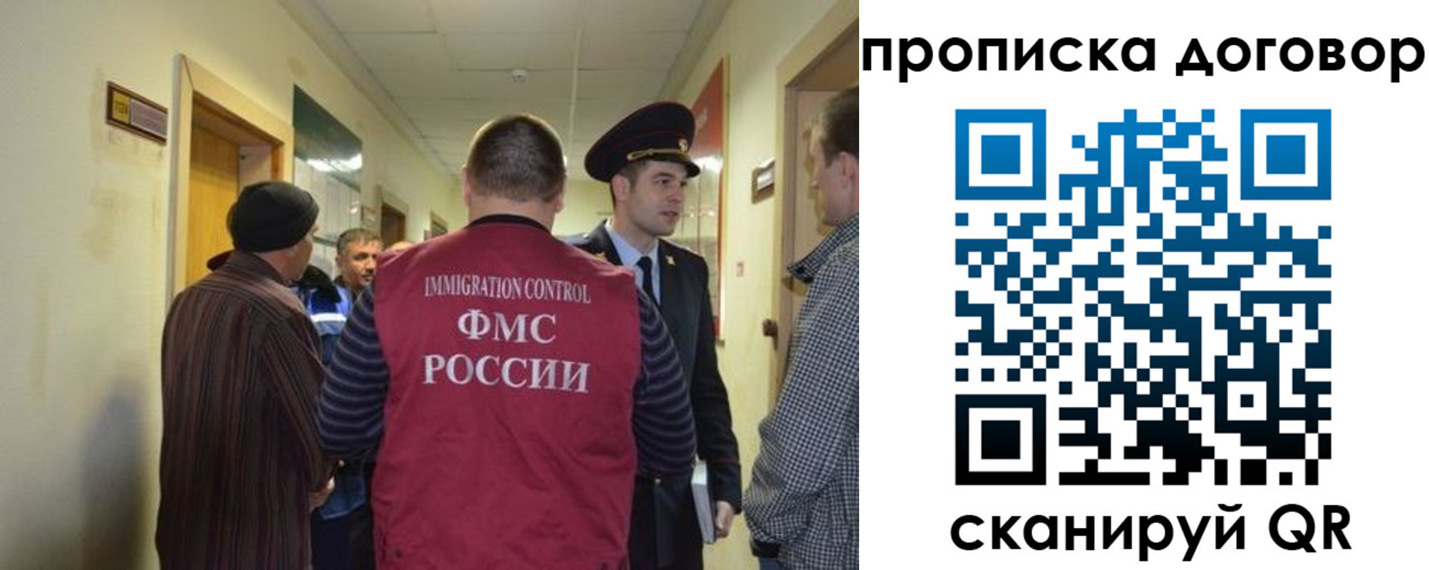 прописка поиск в Енисейске