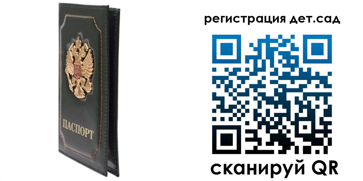 временная регистрация гарантия в Енисейске